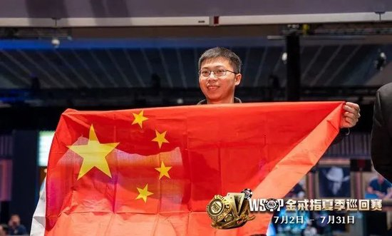 中国扑克选手赢得WSOP金手链_德州扑克 金手链_茅人及李远徐强张阳WSOP冠军盘点
