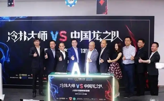 德州扑克在金融圈_传奇扑克市场定位与竞争_德州扑克传奇