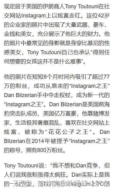 德州扑克冠军奢华生活_丹·比尔泽里安 扑克世界冠军 炫富生活
