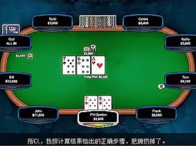 德州扑克教程位置中文字幕_德州扑克锦标赛打法中文字幕_德州扑克视频大赛视频