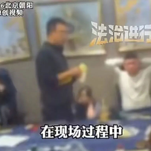 北京德州扑克俱乐部赌场_朝阳警方查获赌场案件_德州扑克看人