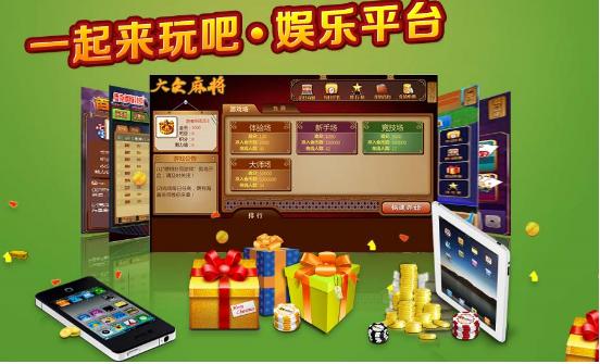压力释放棋牌游戏平台_推荐德州扑克手机平台_休闲游戏平台推荐
