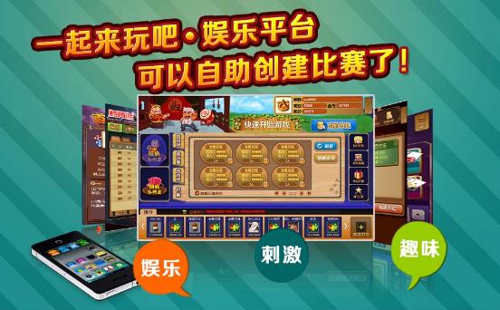 休闲游戏平台推荐_压力释放棋牌游戏平台_推荐德州扑克手机平台