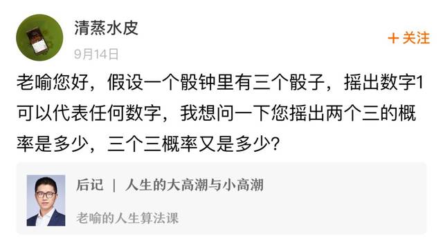 概率计算_德州扑克排列_概率思考