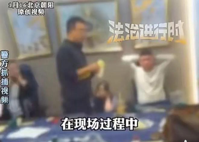 北京德州扑克俱乐部赌博案件_德州扑克牌俱乐部_北京朝阳区开设赌场案