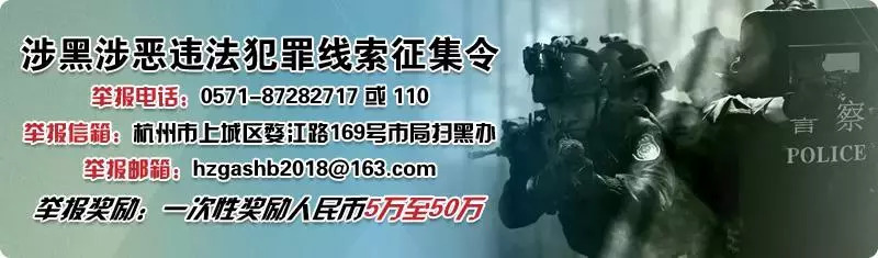 杭州地下赌场打击_半山派出所捣毁赌窝_哪里可以玩德州扑克