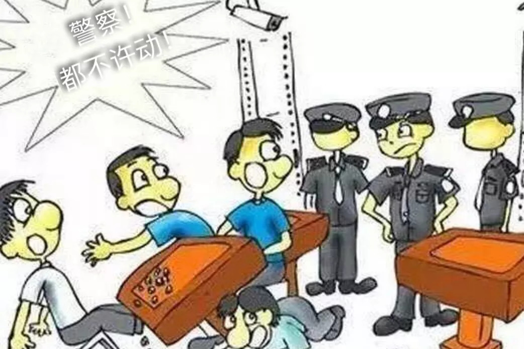 哪里可以玩德州扑克_半山派出所捣毁赌窝_杭州地下赌场打击