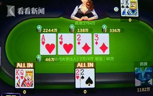 德州扑克网络游戏_虚拟货币变现赌博_德州扑克怎么购买金币