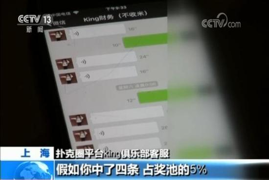 网络赌博平台 德州扑克app 赌博平台法律风险_德州扑克 保险