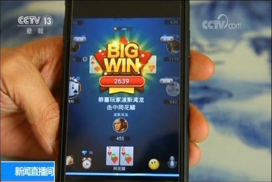 德州扑克 保险_网络赌博平台 德州扑克app 赌博平台法律风险