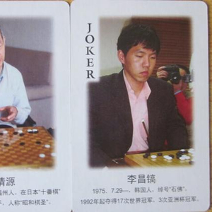 德州扑克简单的术语_德州扑克与围棋异曲同工_德州扑克围棋比较