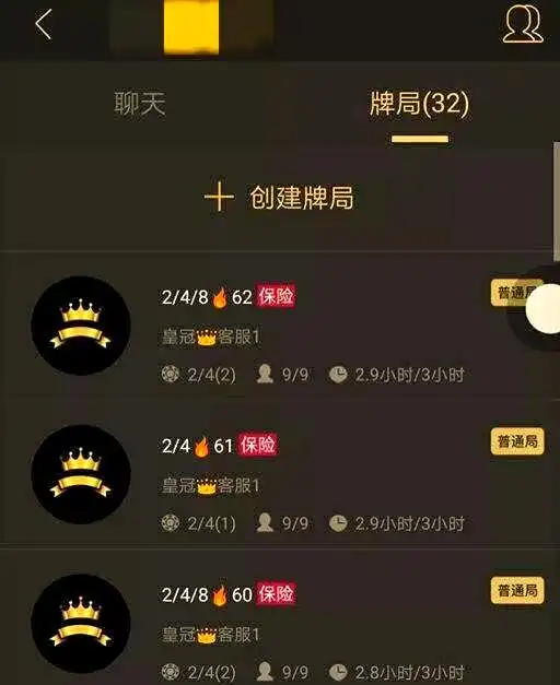 德州扑克在中国流行_德州扑克 金融_许朝军事件影响