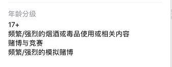 腾讯棋牌游戏下架_天天德州退市公告_德州扑克币怎样兑换