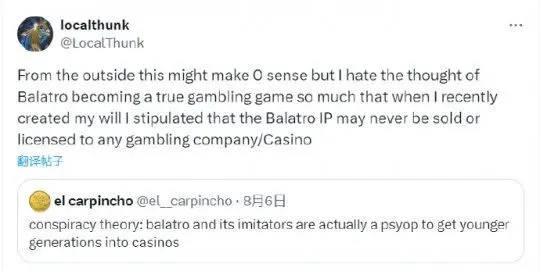 德州扑克游戏开发_小丑牌 德州扑克 独立游戏