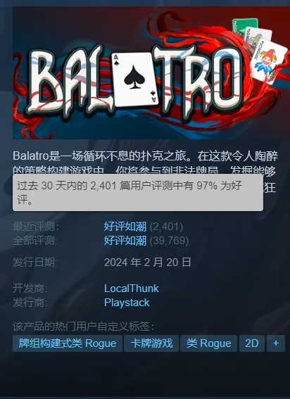 德州扑克游戏开发_小丑牌 德州扑克 独立游戏
