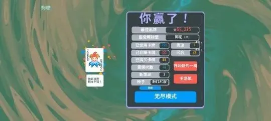 德州扑克游戏开发_小丑牌 德州扑克 独立游戏