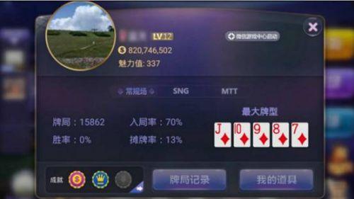 手机天天德州扑克怎么冲钱_天天德州币商套路分析_微信天天德州游戏倾家荡产