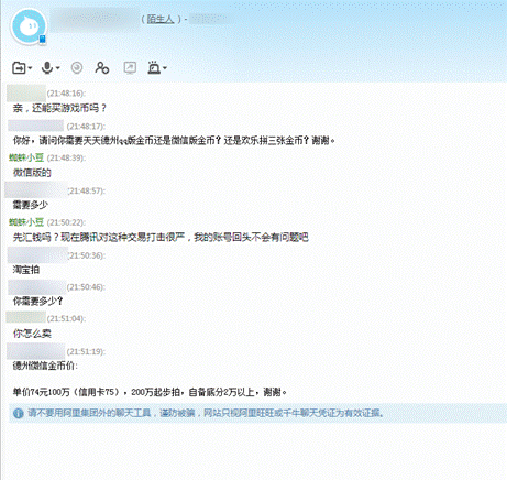 手机天天德州扑克怎么冲钱_天天德州币商套路分析_微信天天德州游戏倾家荡产