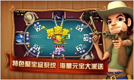 波克城市德州扑克_手机天天德州扑克怎么冲钱_德州扑克手机版