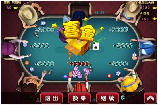 波克城市德州扑克_手机天天德州扑克怎么冲钱_德州扑克手机版