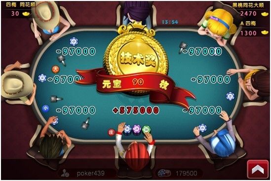 手机天天德州扑克怎么冲钱_德州扑克手机版_波克城市德州扑克