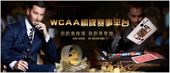 绿色德扑大师春季赛_德州扑克盲注位置_线上扑克平台与线下扑克平台区别