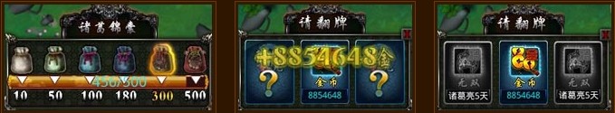 德州扑克三国传特色小游戏_诸葛锦囊规则_小游戏 德州扑克