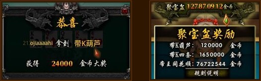 德州扑克三国传特色小游戏_诸葛锦囊规则_小游戏 德州扑克