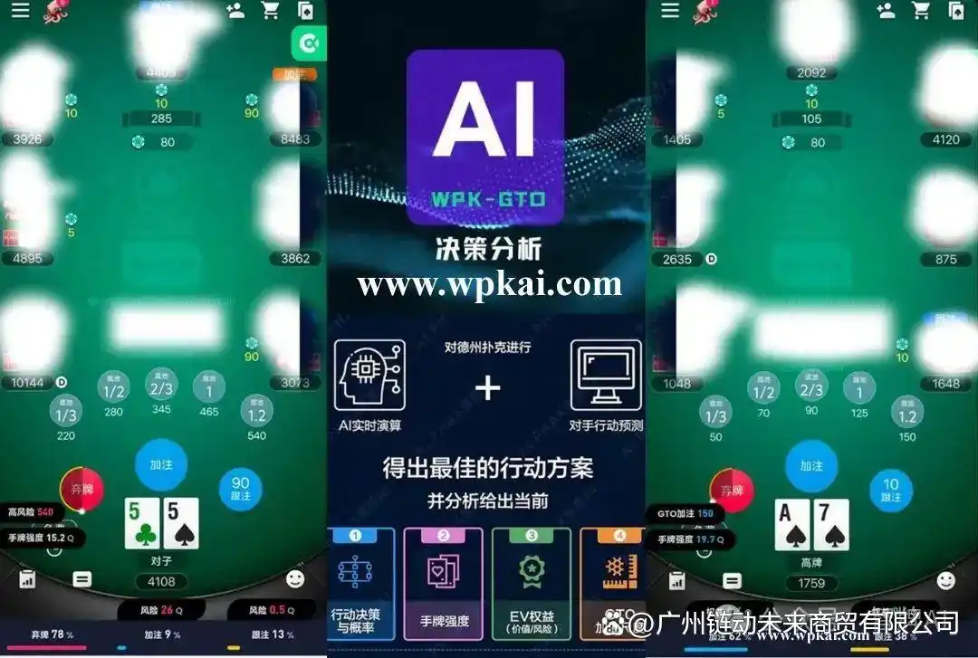 德州扑克读牌_位置权力口诀解析_德州扑克口诀实战拆解