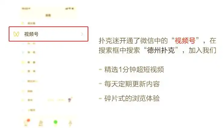 短牌德州规则变化_短牌德州策略调整_德州扑克 转牌