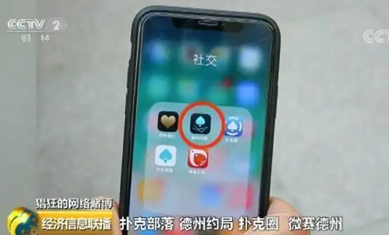 德州扑克 多桌_网络德州扑克赌博_手机赌博平台抽水