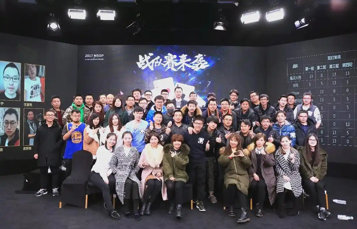 2017年冬季德州扑克锦标赛_小米德州扑克锦标赛参赛队伍_2017cpg德州扑克