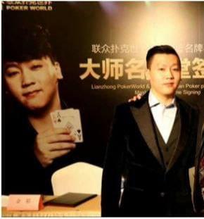 职业牌手的得与失_职业玩家 德州扑克_职业牌手与职业棋手对比