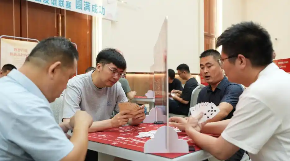 济宁掼蛋友谊联赛_掼蛋社交神器比赛_德州扑克比赛活动