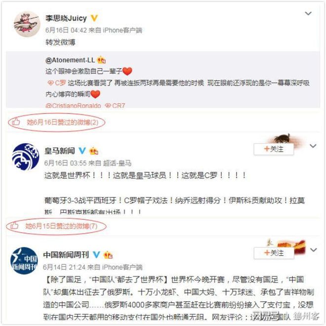 中国首位德州扑克亚洲冠军李思晓_澳洲德州扑克冠军_李思晓放弃德州扑克原因