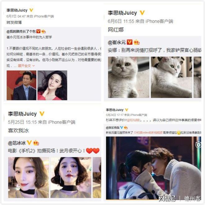 李思晓放弃德州扑克原因_中国首位德州扑克亚洲冠军李思晓_澳洲德州扑克冠军