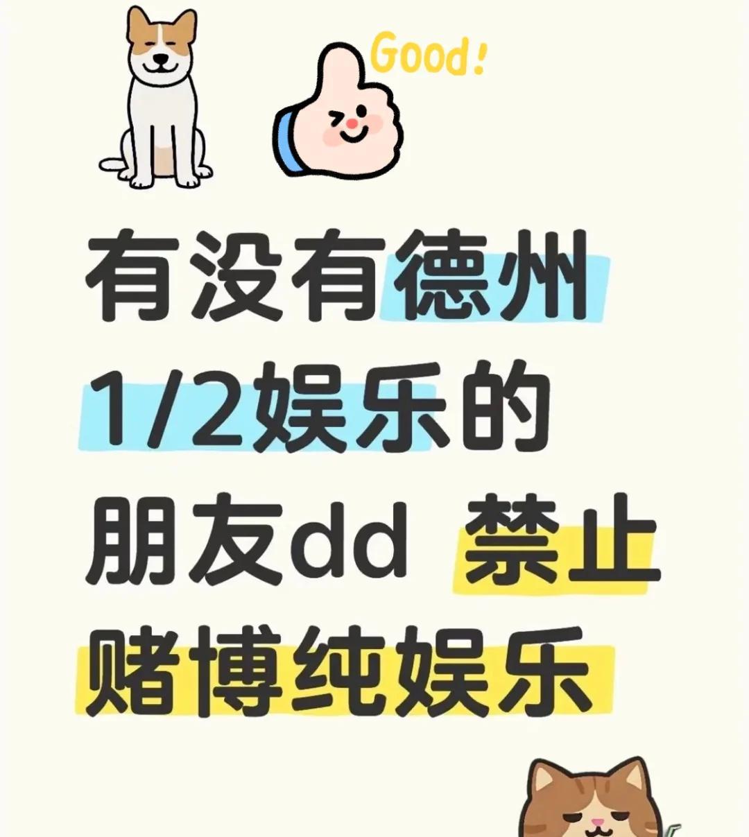 德州扑克花色大小顺序_德州扑克规则详解_德州扑克入门指南