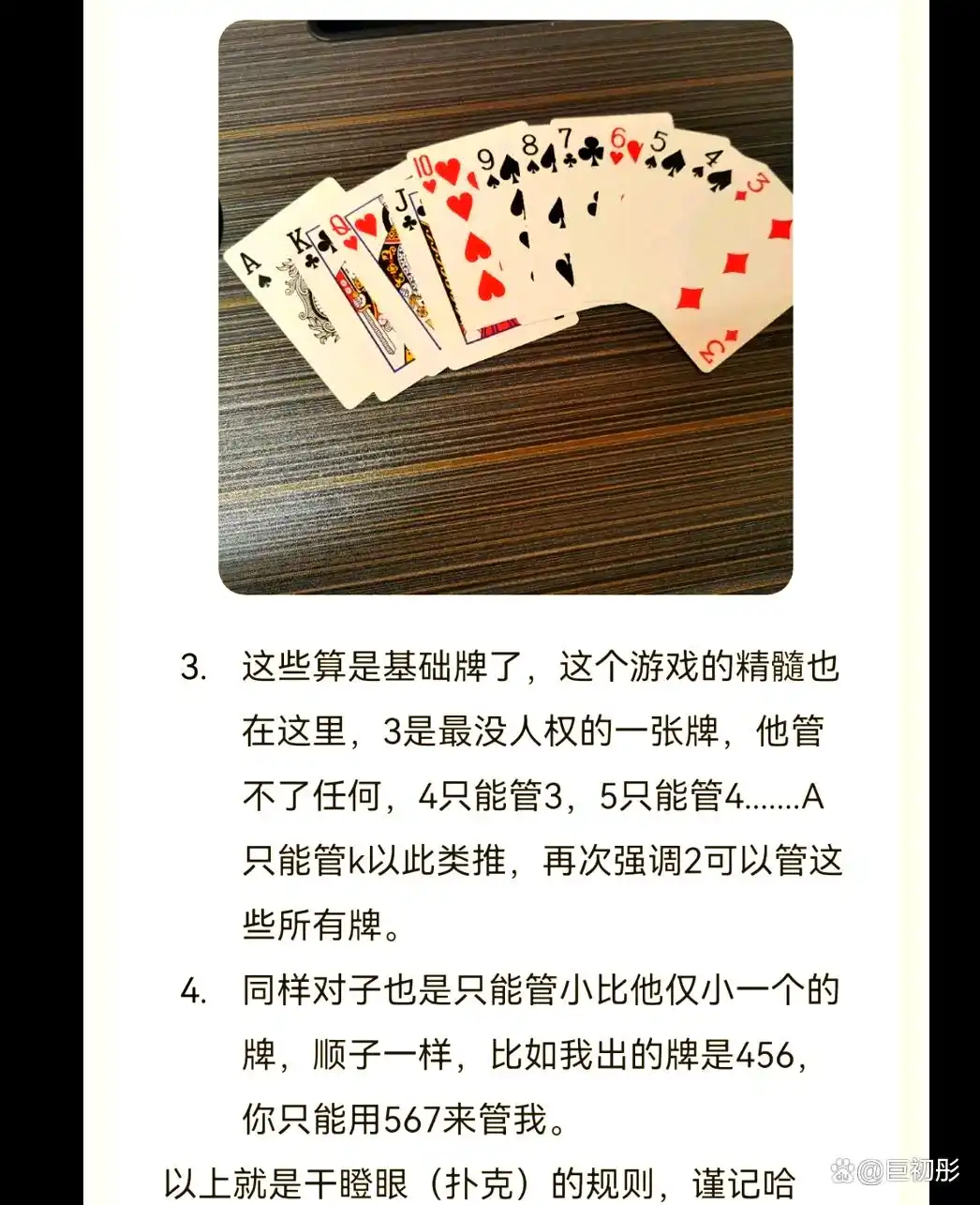 德州扑克入门教程_德州扑克花色大小顺序_德州扑克基础玩法详解