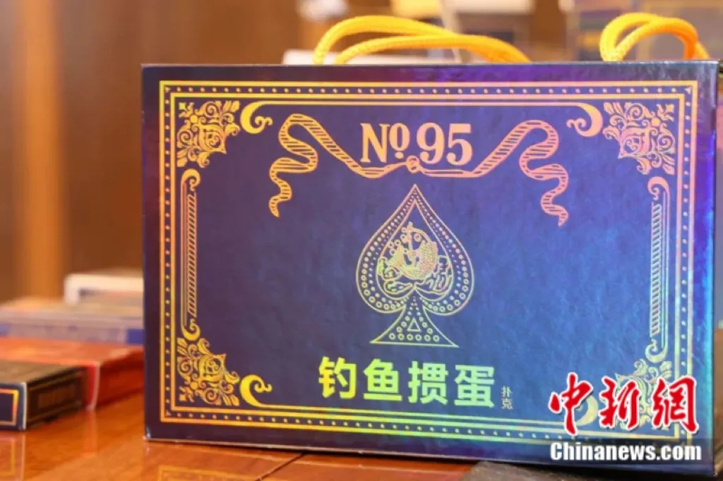 掼蛋扑克牌生产_掼蛋游戏规则_德州扑克牌相同怎么办