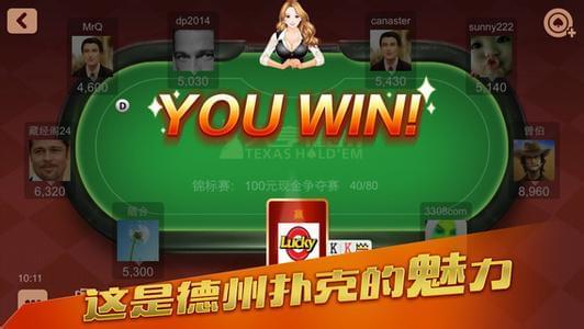 德州扑克和梭哈哪个更难_德州扑克规则_金融行业