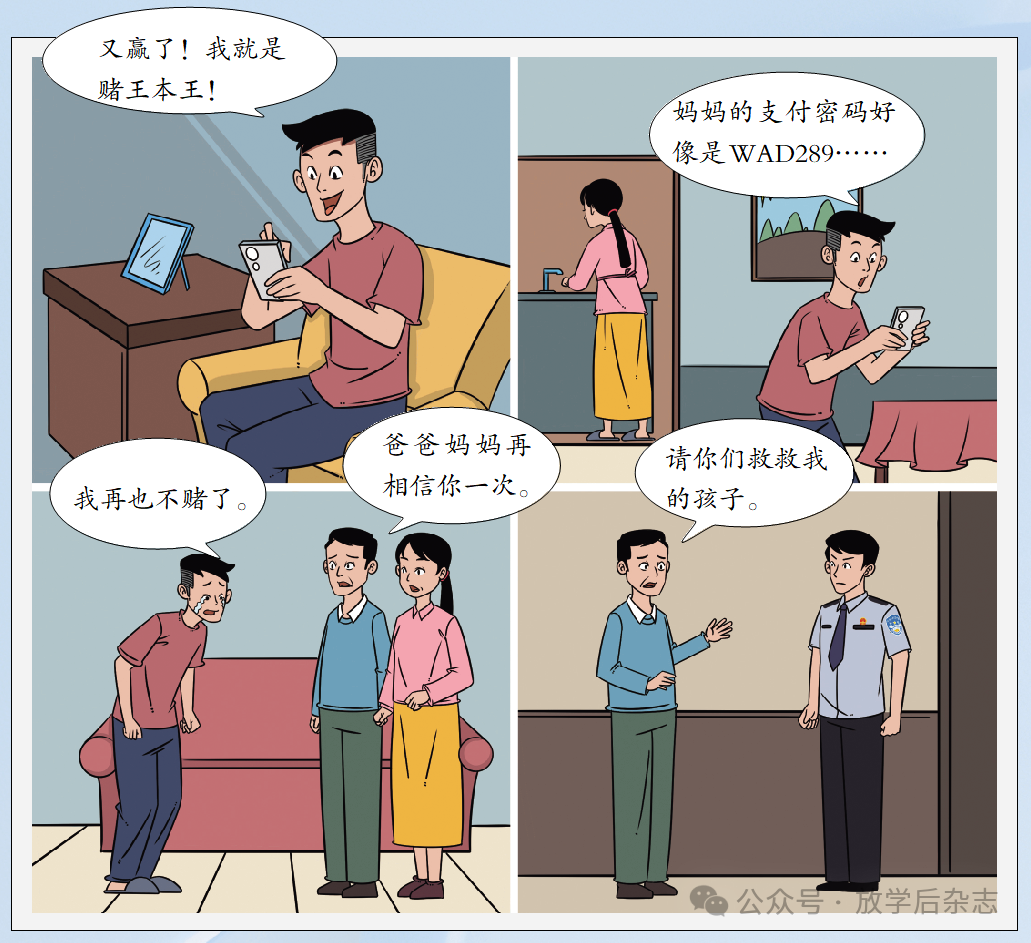 德州扑克翻盘_德州扑克翻盘_德州扑克翻盘