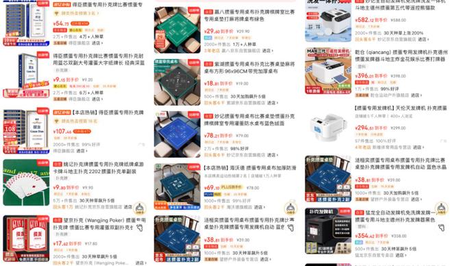 掼蛋商业化模式分析_掼蛋市场发展趋势_德州扑克牌游戏规则
