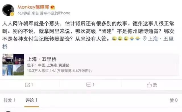 创投圈德扑文化_科技圈德扑爱好者_德州扑克中术语