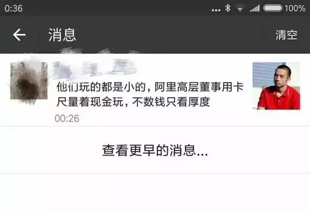 创投圈德扑文化_科技圈德扑爱好者_德州扑克中术语