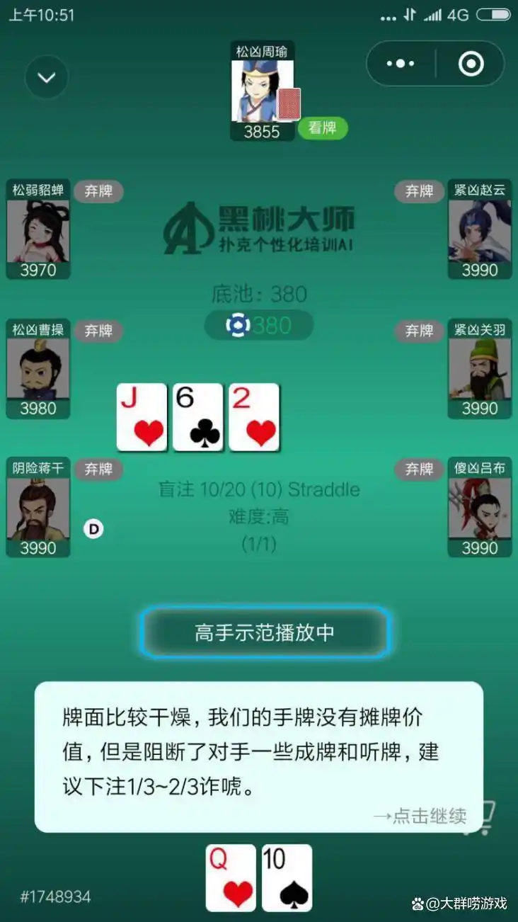 德州扑克 诈唬方法_如何选择合适的场合进行摊牌_德州扑克诈唬技巧