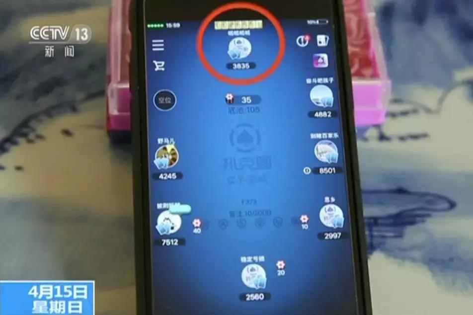 德州扑克的让牌是什么意思_网络德州扑克赌博平台_中国网络游戏赌博