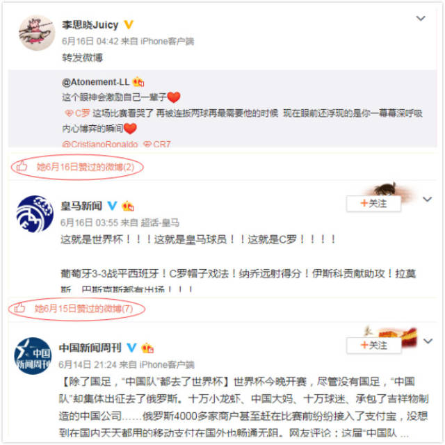 新竞技 德州扑克风云_李思晓 德州扑克 退出扑克圈