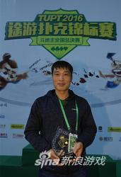 新竞技 德州扑克风云_韩忠福斗地主冠军打法_途游扑克锦标赛斗地主全国总决赛