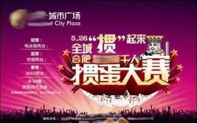 德州扑克教程中文_掼蛋技巧策略_掼蛋玩法规则