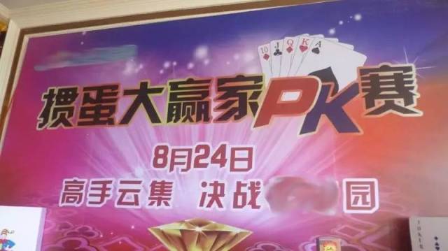 掼蛋玩法规则_掼蛋技巧策略_德州扑克教程中文